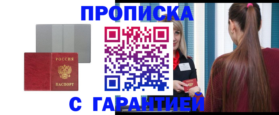 регистрация для дет. сада в Новокузнецке